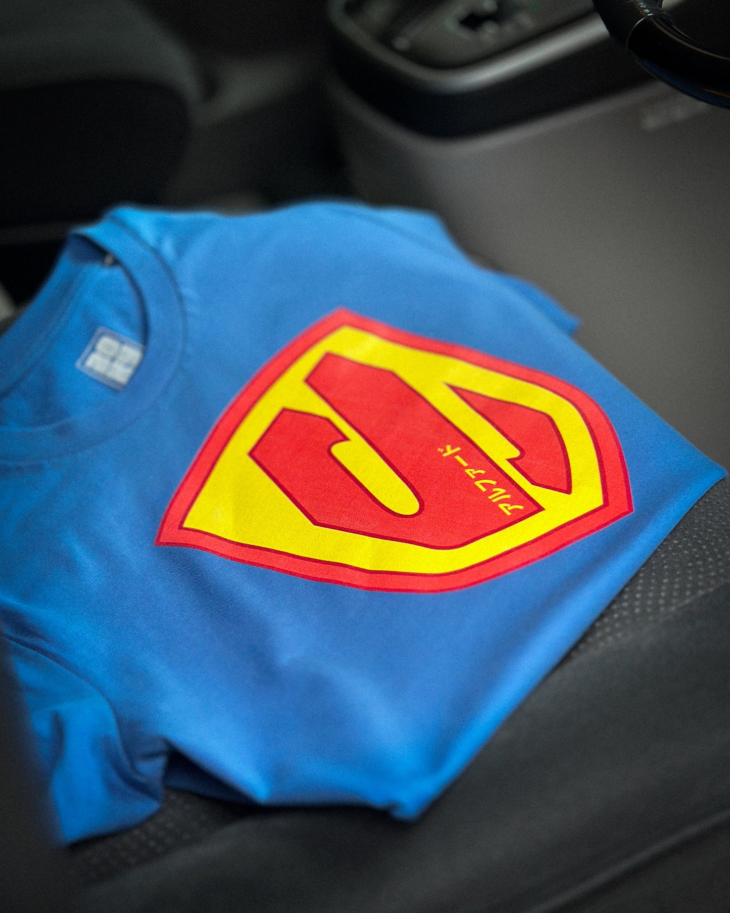 SUPERVAN Graphic T-Shirt – Alphard Edition | BOXY & CO